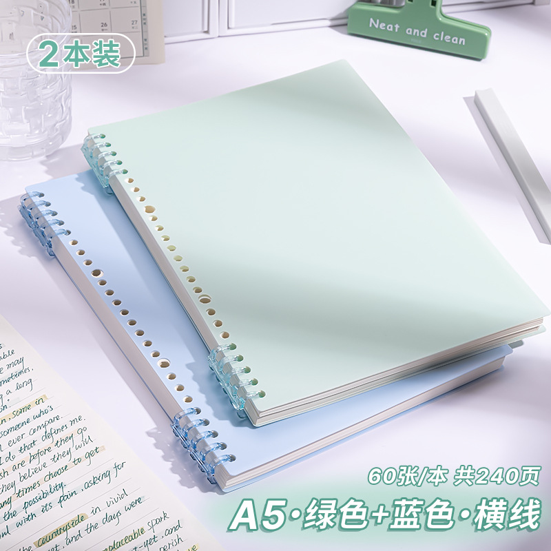 A5 horizontal line·2 books [Blue + Green] 240 pages in total