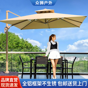 Outdoor Parasol, Courtyard Umbrella, Villa Open-Air Garden, Large Sun Umbrella, Commercial Stall, Outdoor Roman Umbrella