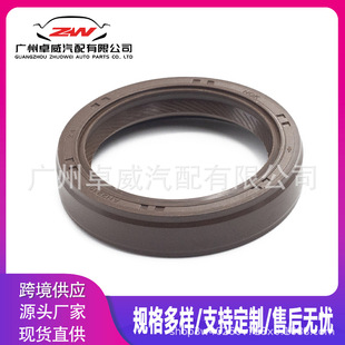 90311-38051 �m����S��ꑵ�Ѳ��Ş ��܇�ͷ�38*50*10 ���z�ܷ��