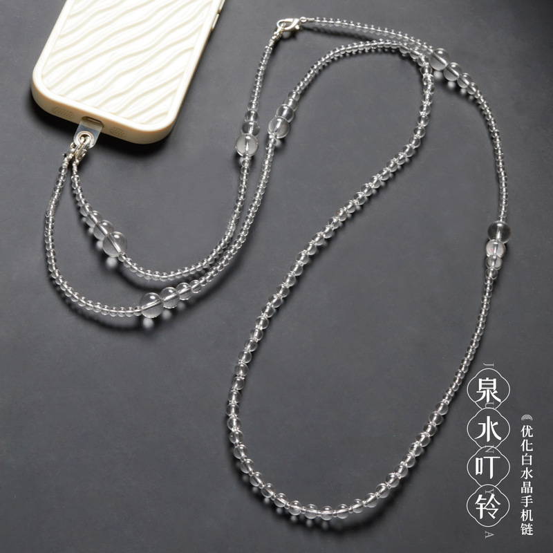 Original Niche Design Ins High-End Universal Natural White Crystal Mobile Phone Can Be Carried on the Chain Cross-Body Hanging Chain Can Be Carried on the Back
