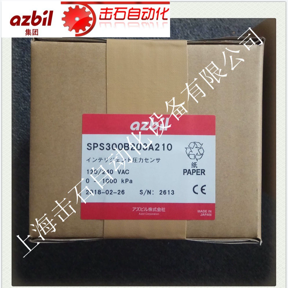 Продажа azbil реле давления SPS300A203A110