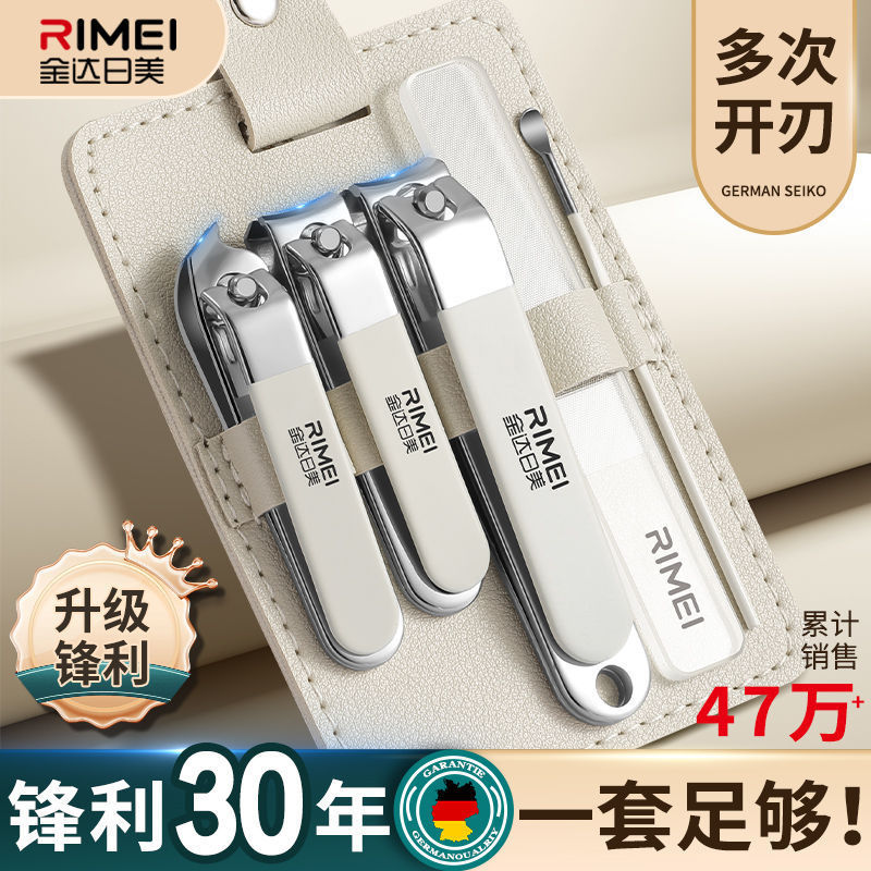 Jinda Rimei Nail Cutter Kit Kit de cortadores de uñas domésticos cortadores de uñas 2025 nuevas herramientas de cortadores de uñas