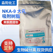 �ǘO�Դ��������֬�ÏS�Ҿ��x��ꖻ������������֬NKA-9