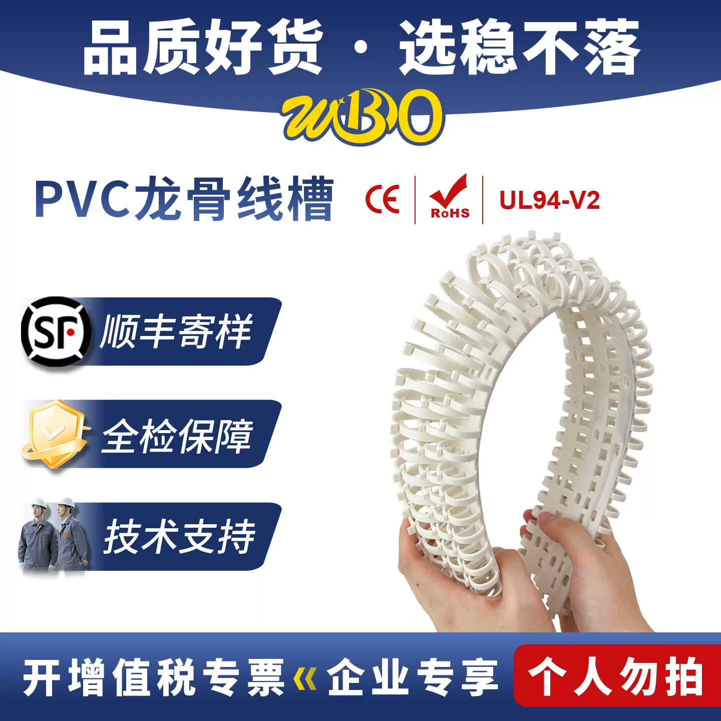 fd龙骨线槽拨开式圆形塑料阻燃线槽配电箱电柜背胶pvc工业理线槽