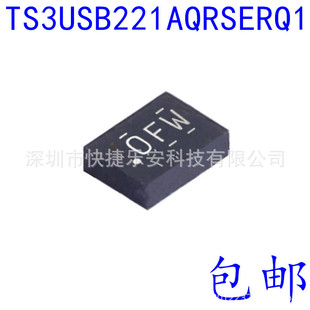 全新TS3USB221AQRSERQ1 丝印 OFW 封装 QFN-10 USB模拟芯片-阿里巴巴