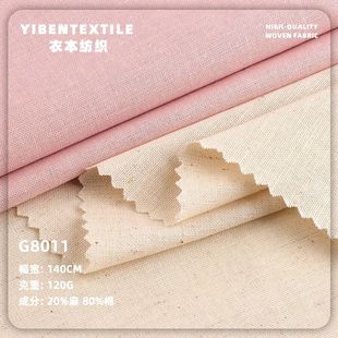 21֧�r���޲��� 120g��ɫƽ�y���鲼 ���ĝh���r���B��ȹ���ϬF؛