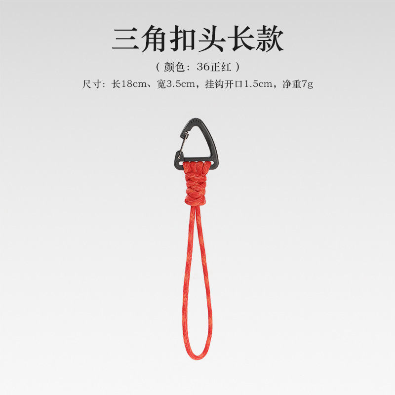 新型の7芯の鍵の紐を掛けて、手首をなくして屋外のキャンプの多機能のボタンを掛けます。|undefined