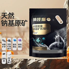 狗狗服装;狗狗窝/笼/垫;猫猫窝/笼/垫