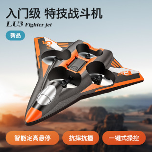 汕头市澄海区金隼玩具厂