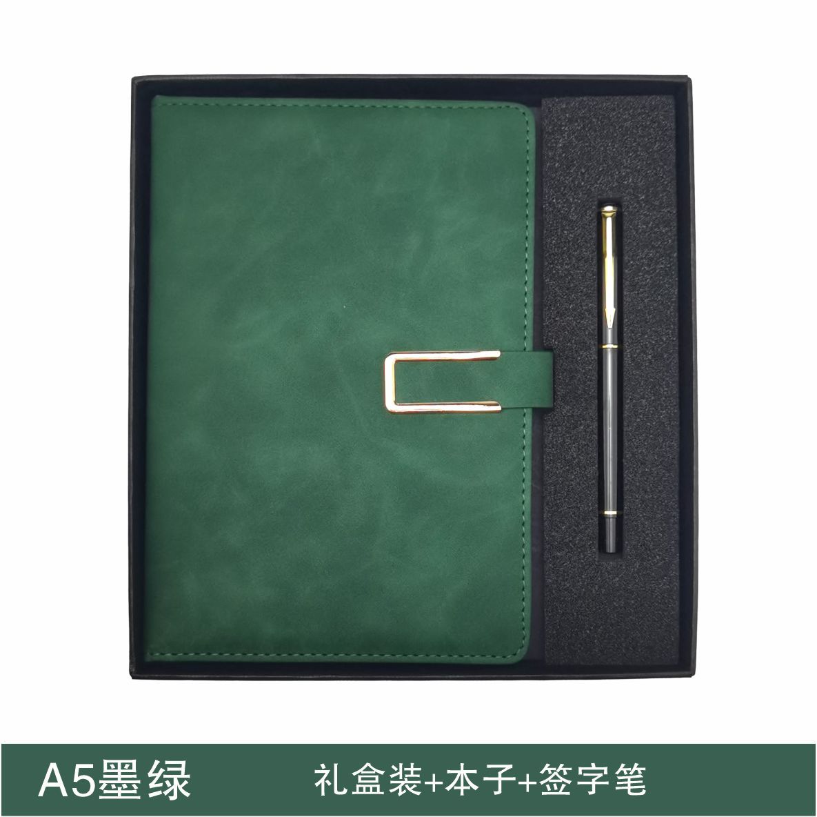 A5 그린 240페이지 [U버클 선물박스 스타일]