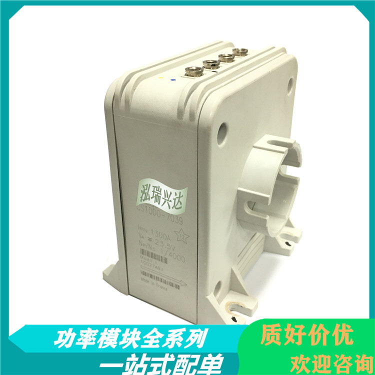 CS1000-7039 全新继电器 拍前请询价