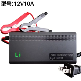 电池充电器;电动车充电器;平衡车