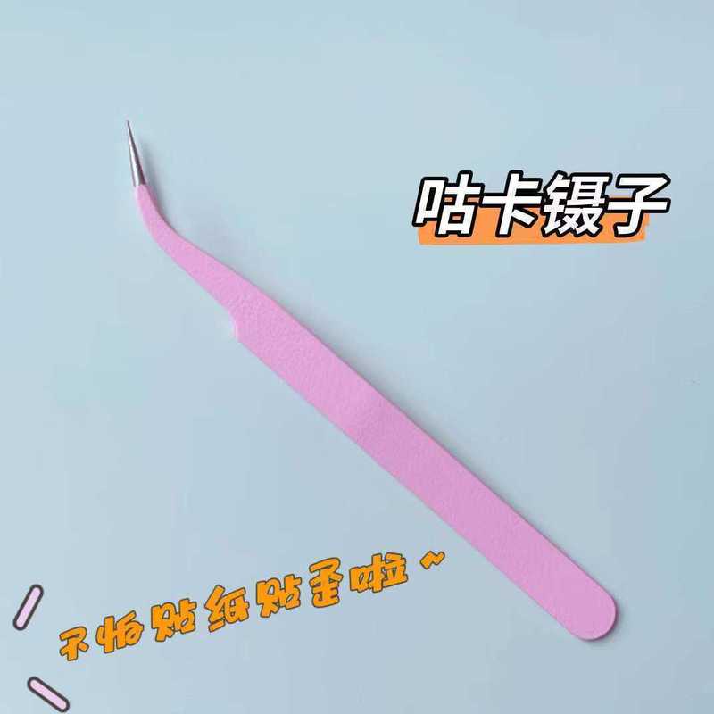 2.5D造景贴纸 我的小屋十一弹微缩场景手帐diy解压拼贴Infeel.Me|undefined