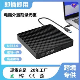 光驱、刻录机;软驱;补光灯