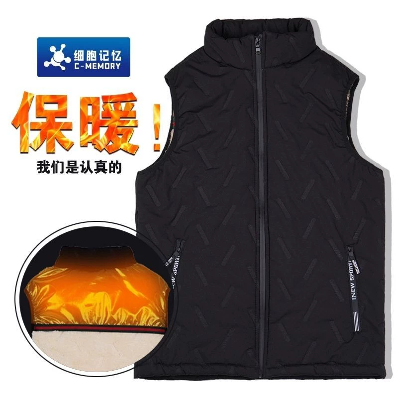 Новый ветрозащитный повседневный жилет оптом осенью и зимой мужской бархат утолщенный холод