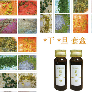 �C�Ͻ���ԭҺ���ط��׺��b���ؾC���߹��l������Ժ����