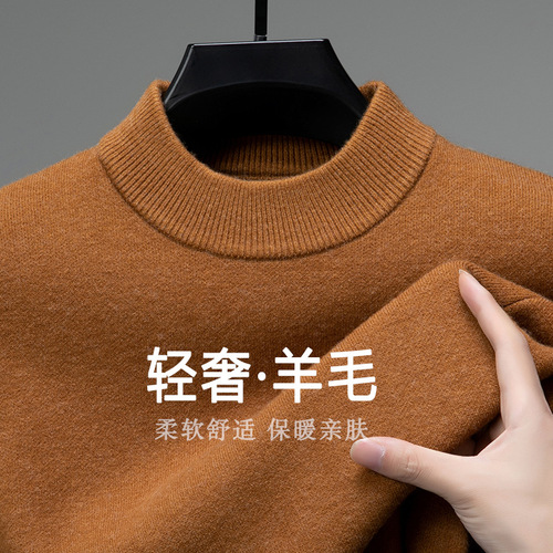Men's knitted sweater, solid color, long-sleeved, half-high-collar, men's cardigan, casual, fashionable, all-matching skin-friendly sweater, men