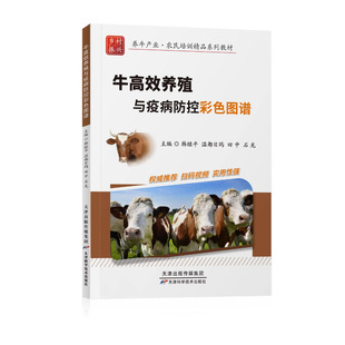 ţ��Ч�Bֳ�c�߲����ز�ɫ�D�V  �r����Ӗ�̲� 9787574208506