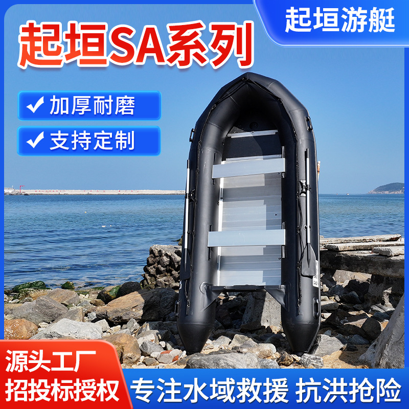 应急防汛加厚充气船橡皮艇皮划艇铝合金底板救援快艇冲锋舟救生艇
