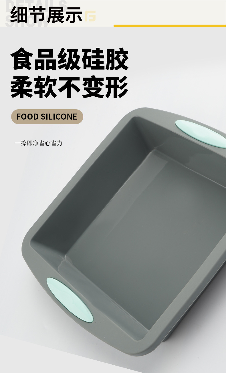灰色硅胶蛋糕模具套装_05.jpg