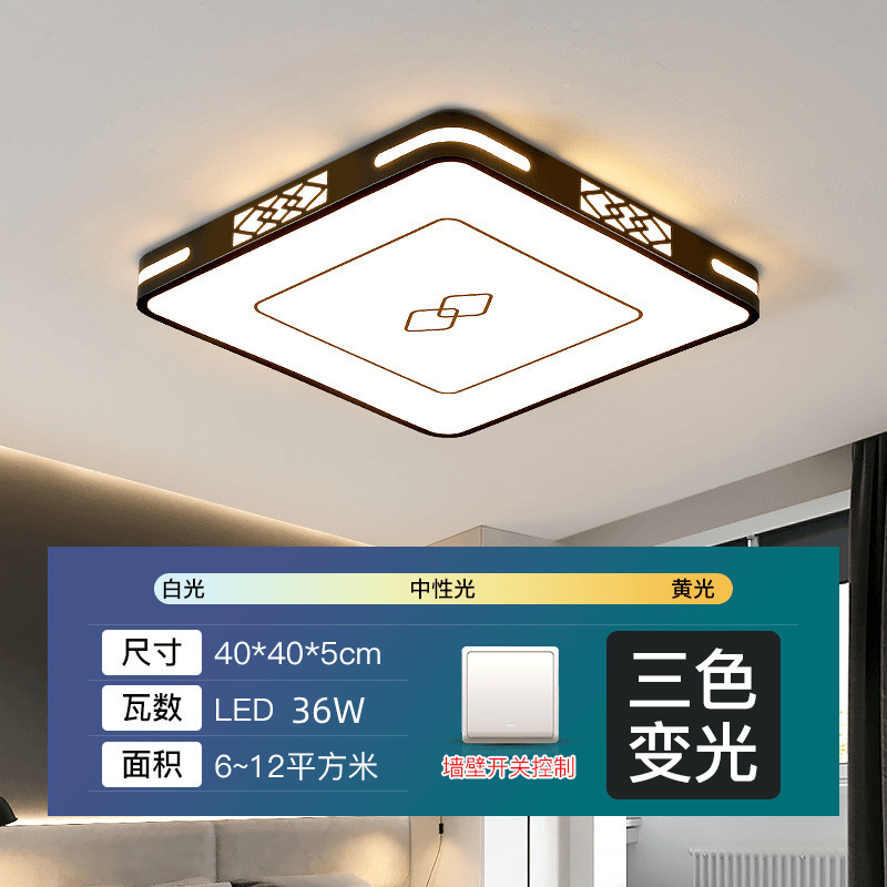 2025新款具简约厅灯长方形LED吸顶灯全屋套餐组合灯卧室灯客工厂|undefined