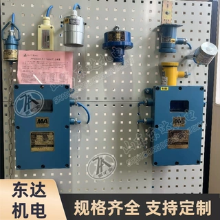 ZP127(A)大巷定时洒水降尘装置 主机可调喷雾时间 标配红外传感器