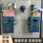 喷雾时间洒水红外装置