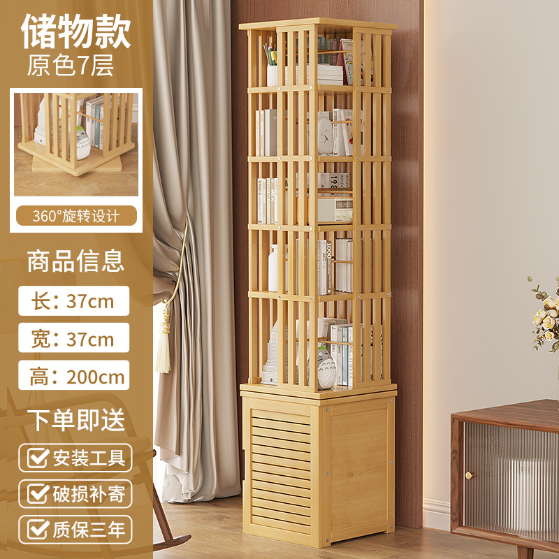 Seven layers of original color storage with doors - natural and environmentally …
