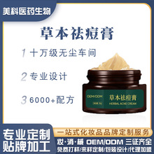 �ݱ���൭����ӡ�������y�aˮ�����w�˪���� �o�wƷ�N��OEM