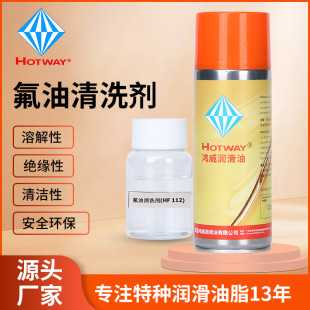 ��ϴ�����͇����·��������댧�w��X���C�h����ϴҺ������ϴ��