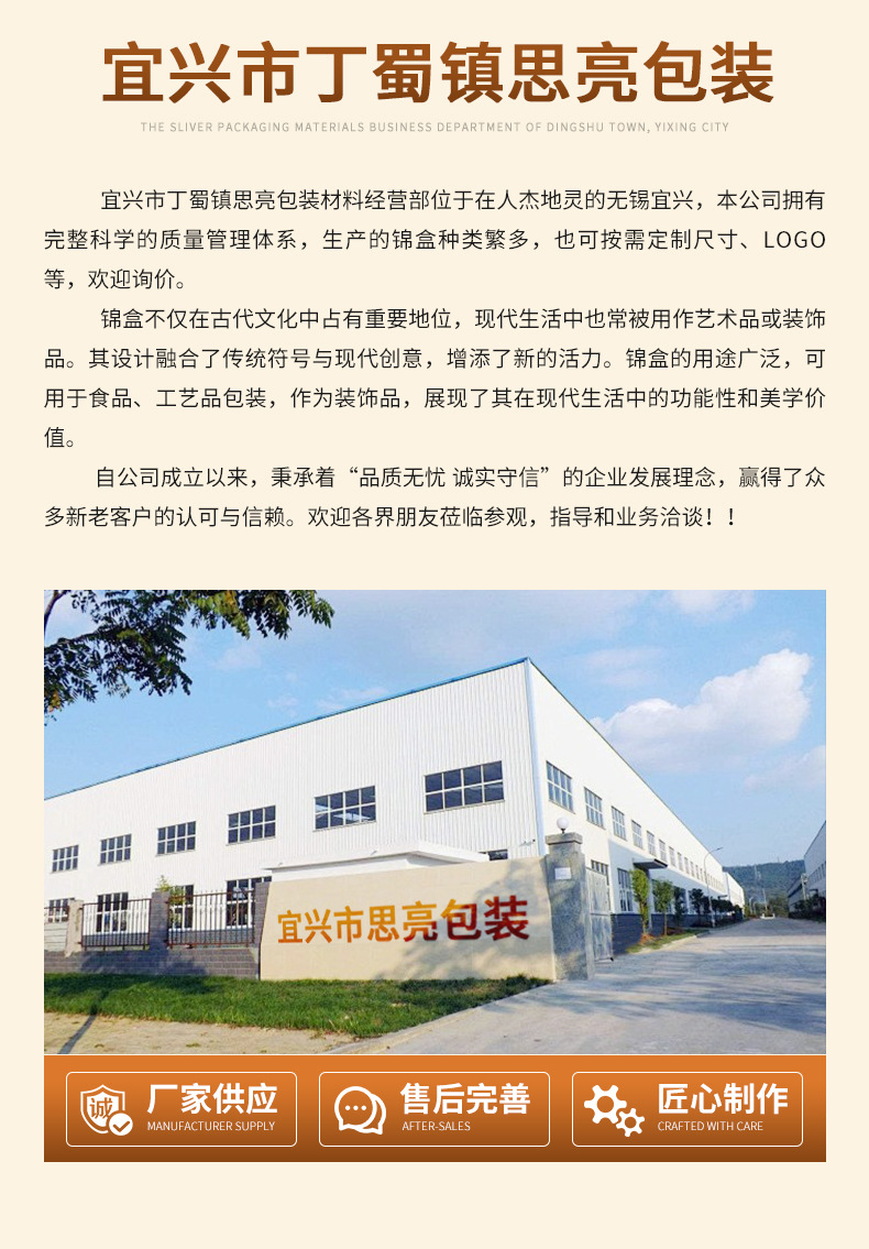 详情页_12.jpg