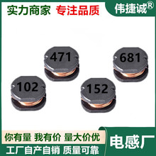 cd75-1mh  绕线电感 681  470UH 1.5MH  2.2MH7.8*7*5MM 功率电感