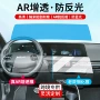 起亚反光蓝光一体仪表盘