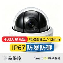 ������ҕ��C4g�z���^500�f4MM��ȫ��ʰ���ǹ�׃��DS-2CD274D5Y2R