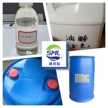 现货印尼金光油酸75含量工业级棕榈油植物油酸