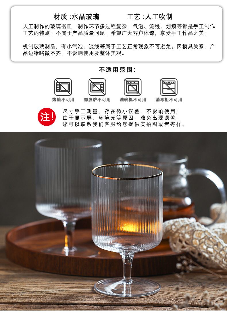 竖纹理冰激凌杯_04