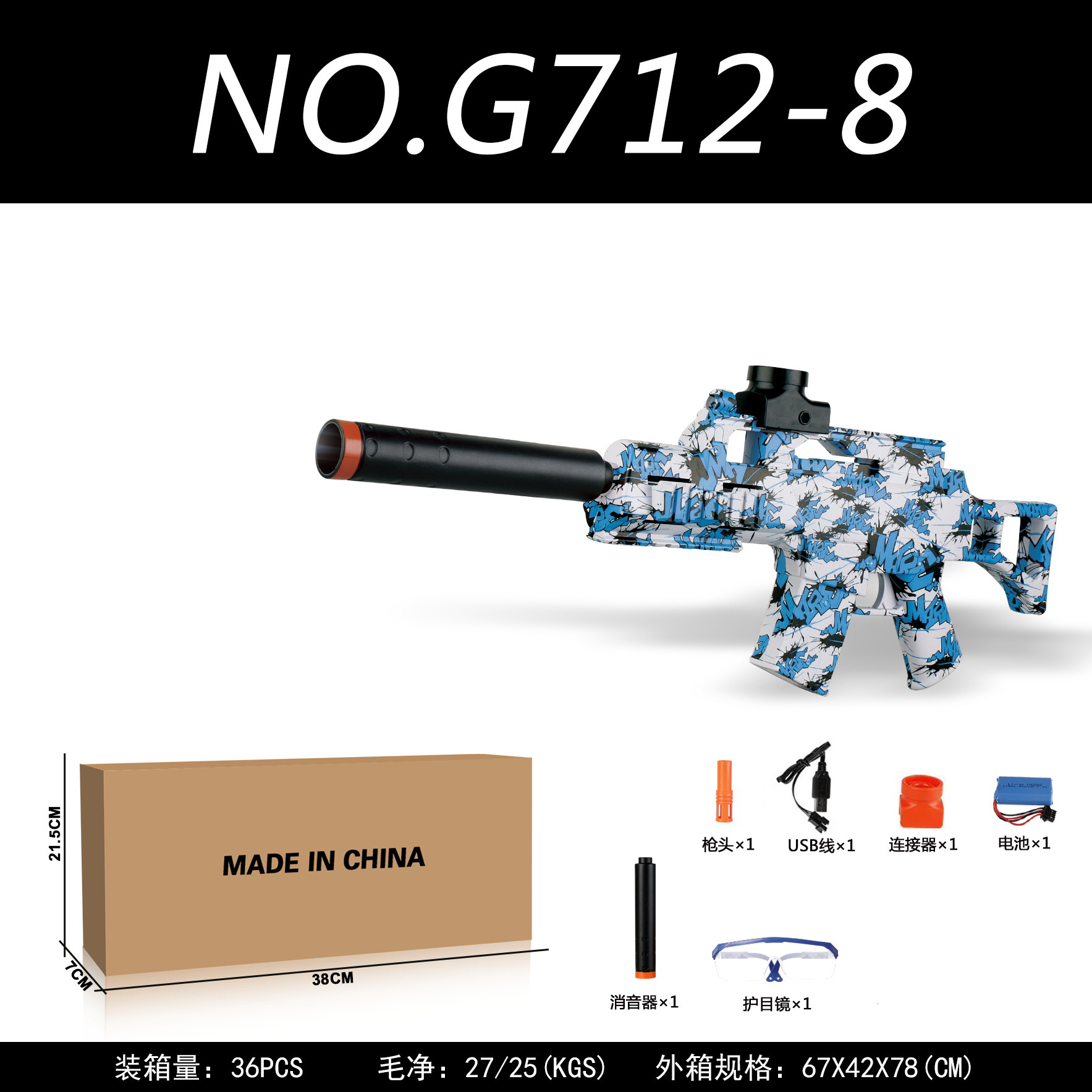 Amazon cruzada venta eléctrica de alta velocidad lanzamiento AK47 Glock M416 graffiti contra armas de juguete al por mayor
