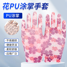 ��PU�T�ƻ�ɫ����ӡ�����׏S���ֲ����l�������o�ڱ��@ˇ