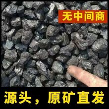 外批发取暖神器打铁用户做饭焦炭钢炭取暖高温冬天家煤炭火锅环保