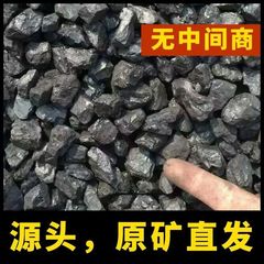 外卸売り暖房神器打鉄ユーザー料理コークス鋼炭暖房高温冬家石炭鍋環境保護