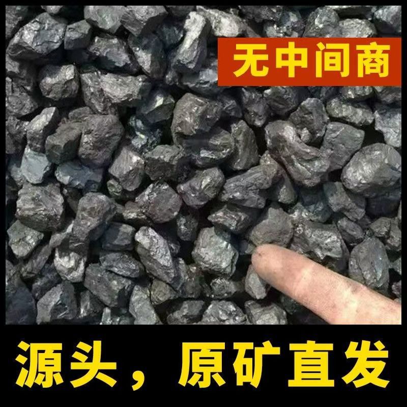 外批发取暖神器打铁用户做饭焦炭钢炭取暖高温冬天家煤炭火锅环保
