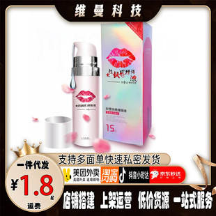 �����촽Ůʿ���zŮ�Կ��Һ����Ůʿ����Ʒ��¶�����ЧҺ����