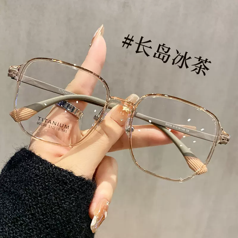 超轻茶色大框显瘦眼镜钛架女近视可配度数素颜神器多边形眼睛镜架