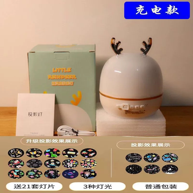 Star projection, projector, night light, lights for children's room