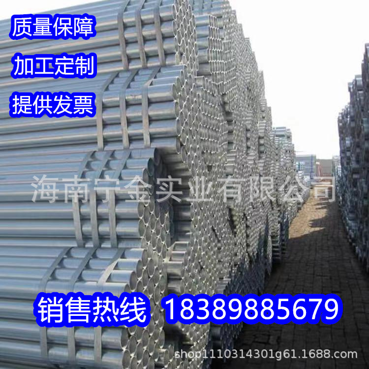 大棚管 大棚用热镀锌钢管Q235镀锌圆管热镀锌钢管q235镀锌管 厂家