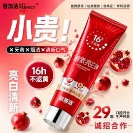 牙刷;牙膏;牙签、牙线