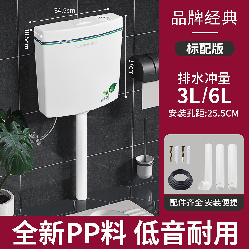 厕所水箱家用节能大冲力抽水卫生间蹲便器冲水水箱全套冲厕所|undefined