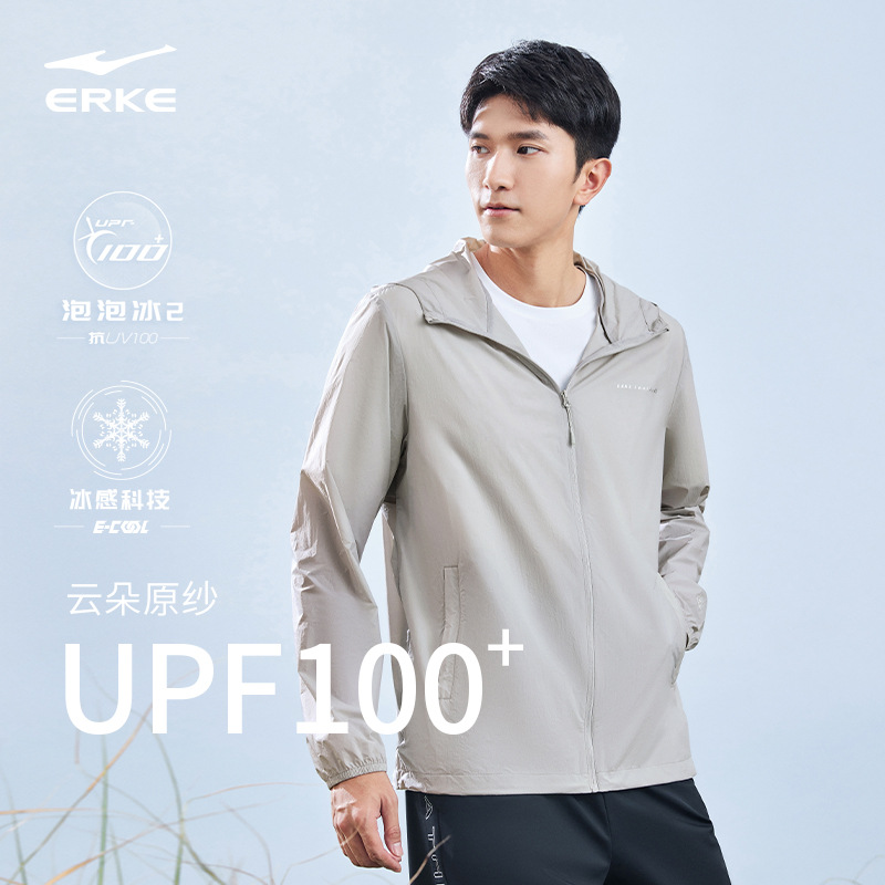 Bubble Ice 2丨Hongxing Erke Sun Protection Clothing Men's Summer Men's Upf100+ Ice Silk Original Yarn Fishing Jacket Men's Clothing