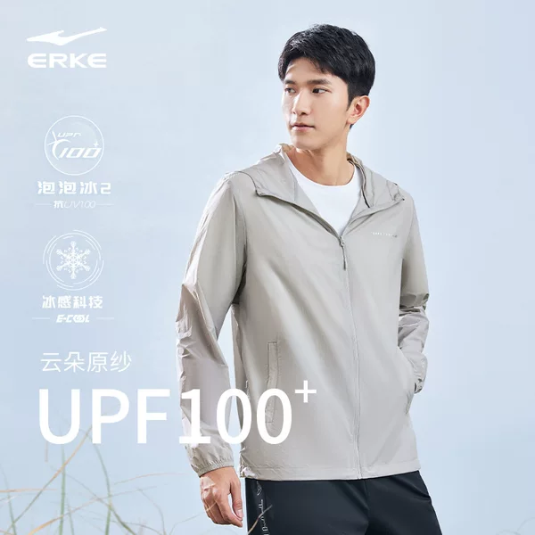 Bubble Ice 2丨Hongxing Erke Sun Protection Clothing Men's Summer Men's Upf100+ Ice Silk Original Yarn Fishing Jacket Men's Clothing