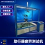 南阳寿命操作简单测试机
